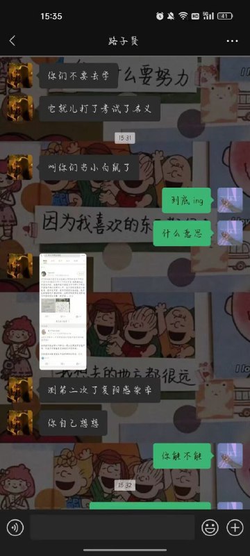 河南学校拿学生当小白鼠，返校后统计复阳情况