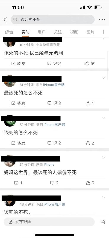这样搞下去下一首被封禁的歌会不会是«该死的瘟肉»🤔？By