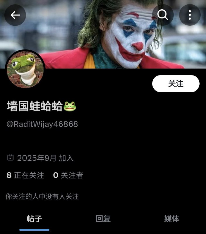 这个水军想高仿我都没