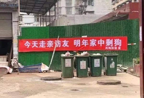 不正确的集体记忆投稿By