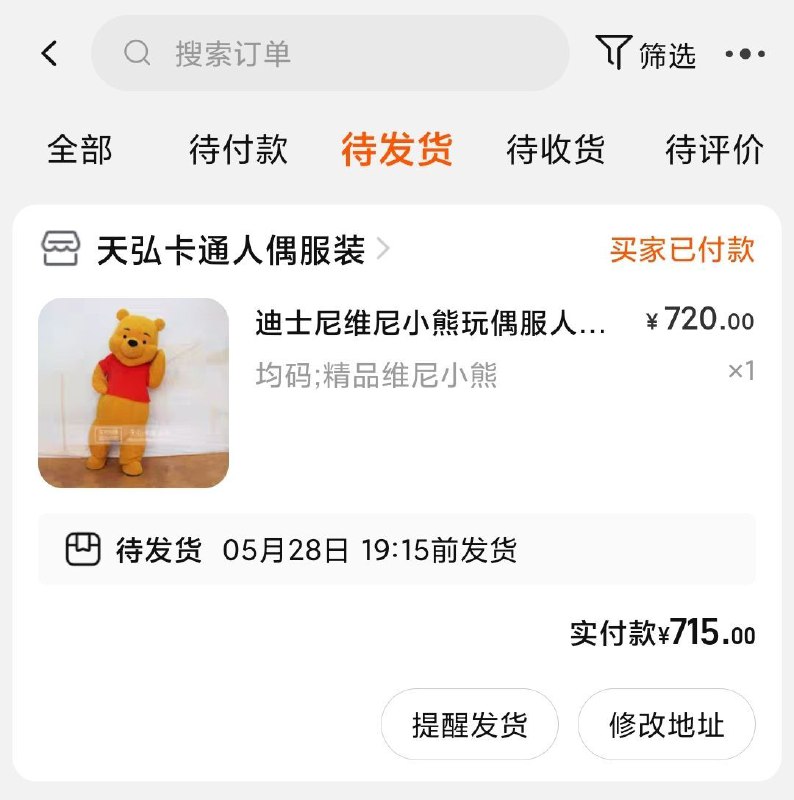 等这玩意儿到了就线下开乳！投稿By