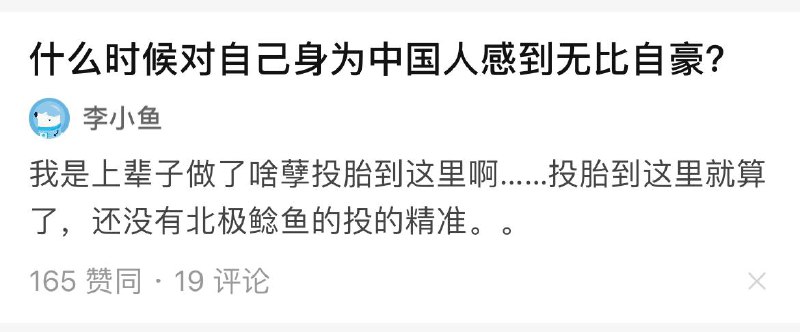 该回答已被知乎删除By