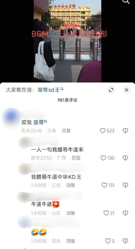 😎 匿名投稿