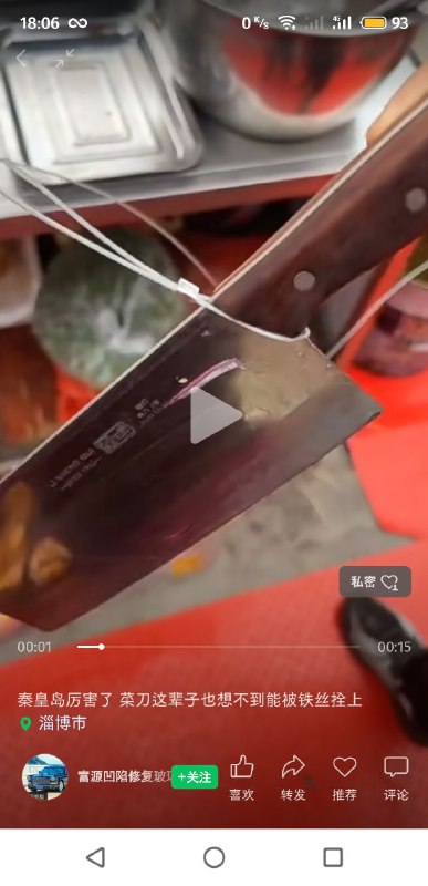 河北率先实现新疆化投稿By