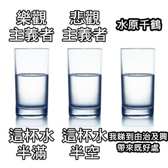 連登很火的5毛謊言國語翻譯