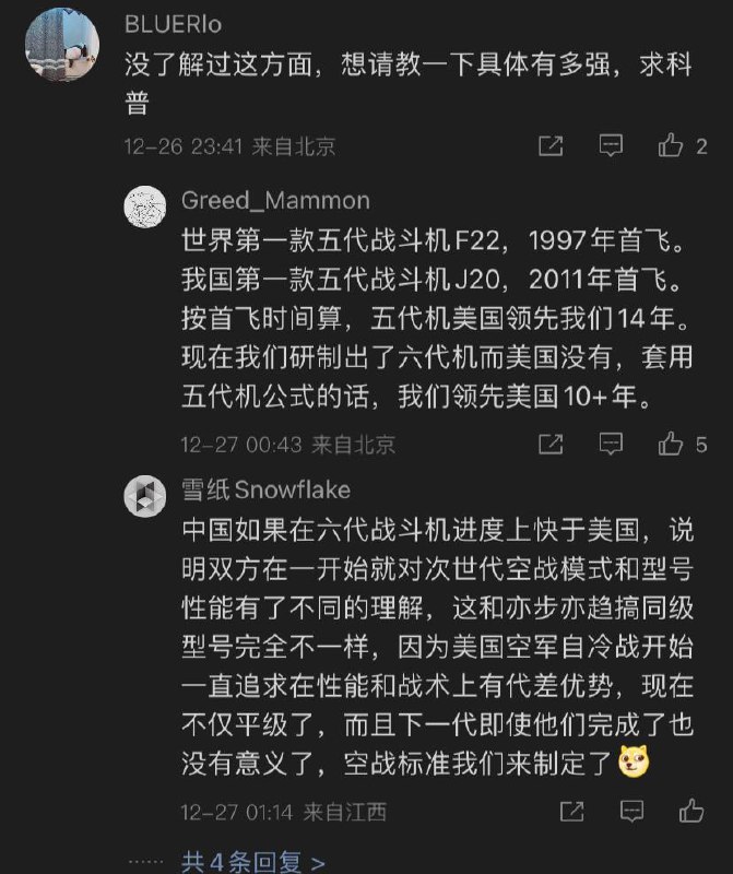 又遥遥领先了？By