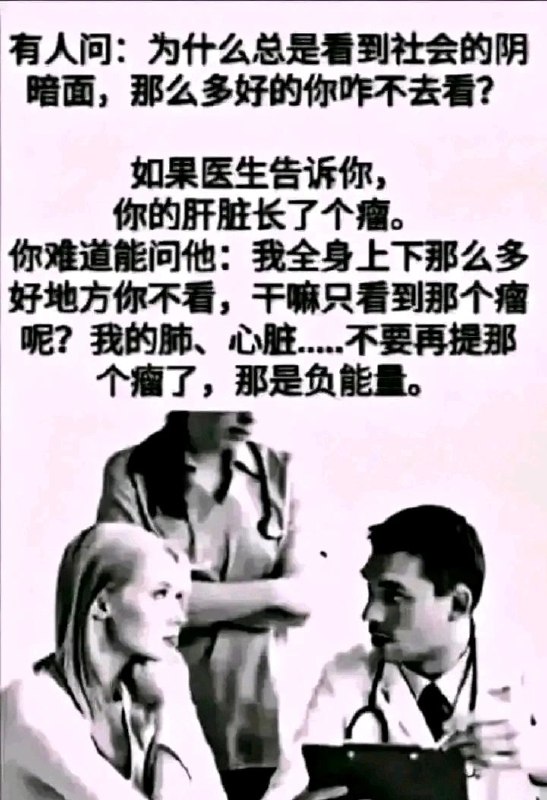 回复某些粉红😎 匿