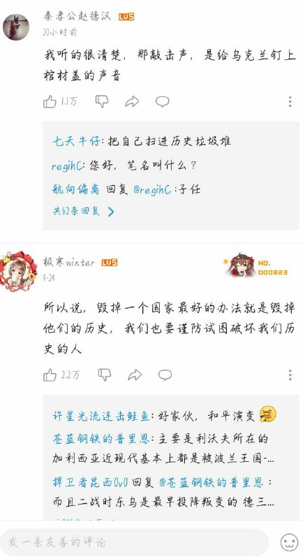 逼站精苏孝子贤孙披麻戴孝哭丧的样子真好看！逼站精苏孝子贤孙披麻戴孝哭丧的样子真好看！