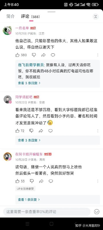 腊主席，我们想你了By