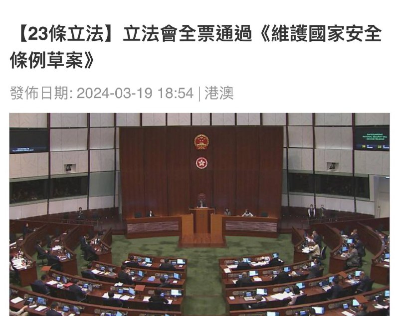 沒有 沒有 沒有……沒有？通過！坐等明天香港股市暴漲40000點！By