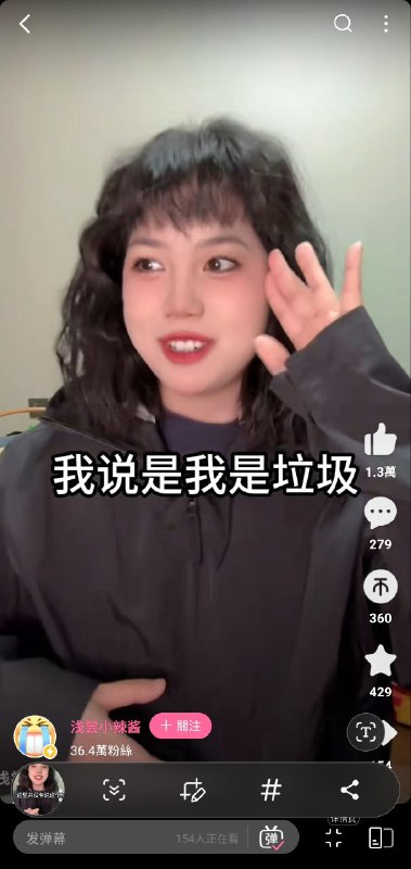 现在B站up主开始流行引用习大大语录了🤔？！特此声明