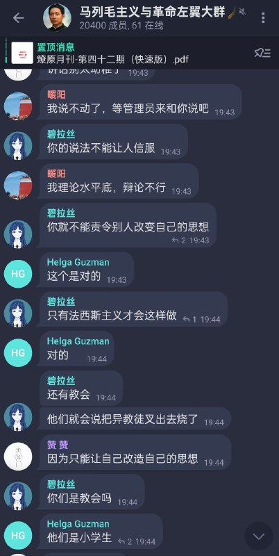 网佐还敢看二次元吗😁
