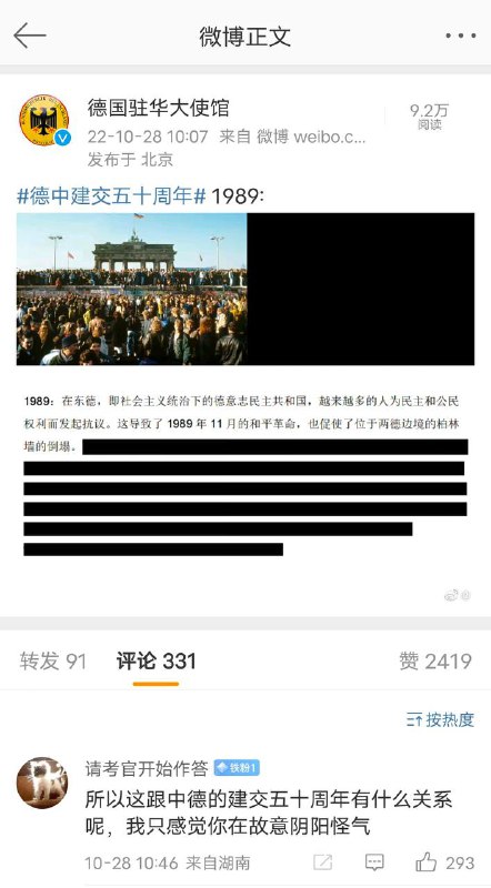 精甚细腻的操作，我亲自点赞，亲自转发🤣By