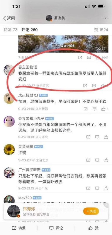 😎 匿名投稿