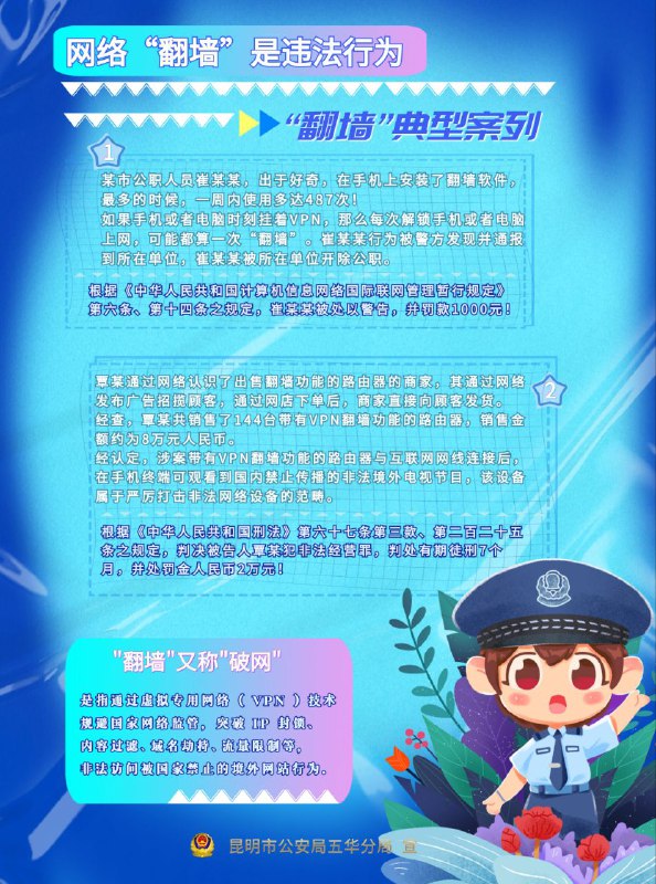 致@MND_Chin