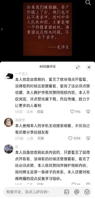 十一要到了，都盼国了投稿By