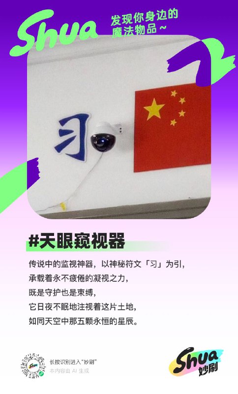 ai欠摘了😡By
