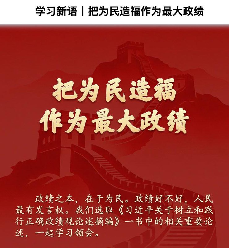 把讲空话套话干话作为