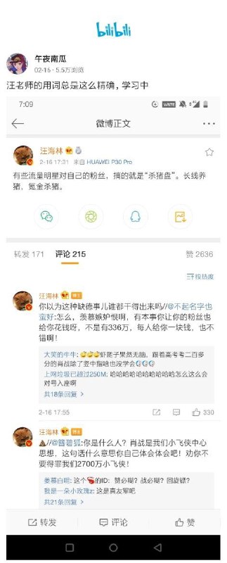 大家之前可能没有反应过来，有施泽楠这种特殊的自干五我们非常难对付，到底麻烦在哪呢，麻烦在根本抓不到一个清晰的成分大家之前可能没有反应过来，有施泽楠这种特殊的自干五我们非常难对付，到底麻烦在哪呢，麻烦在根本抓不到一个清晰的成分