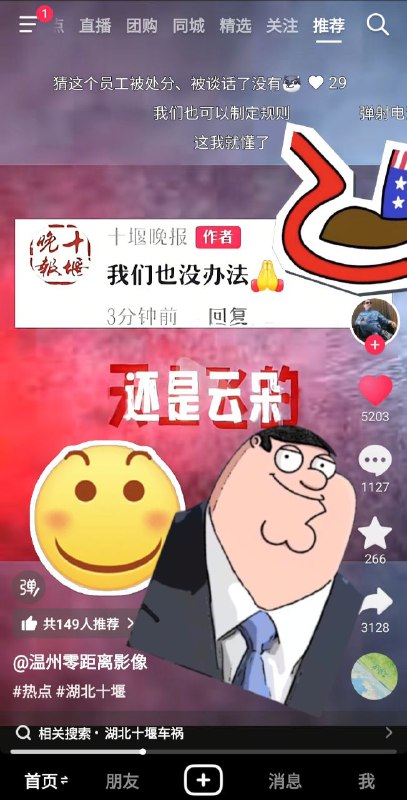 内部还是有良心的🕶