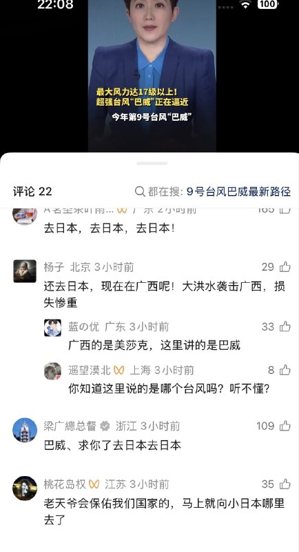 👤 来自