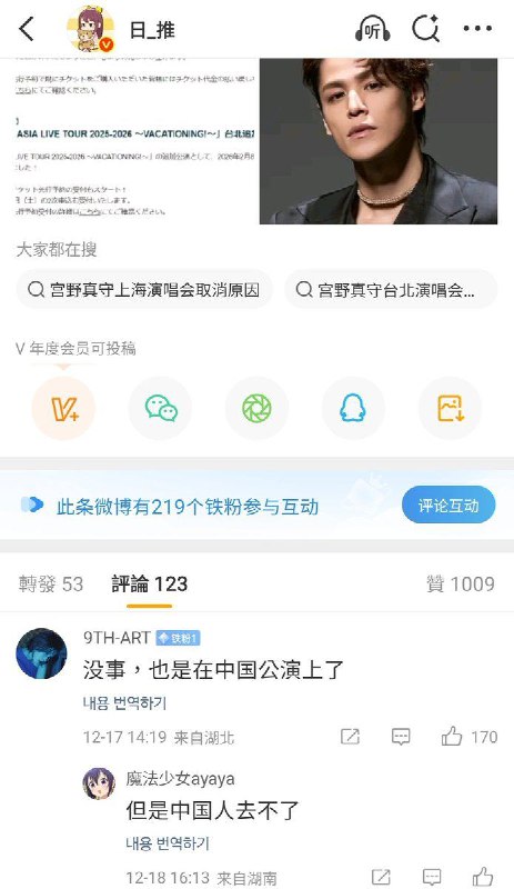 😎 匿名投稿😎 匿名投稿
