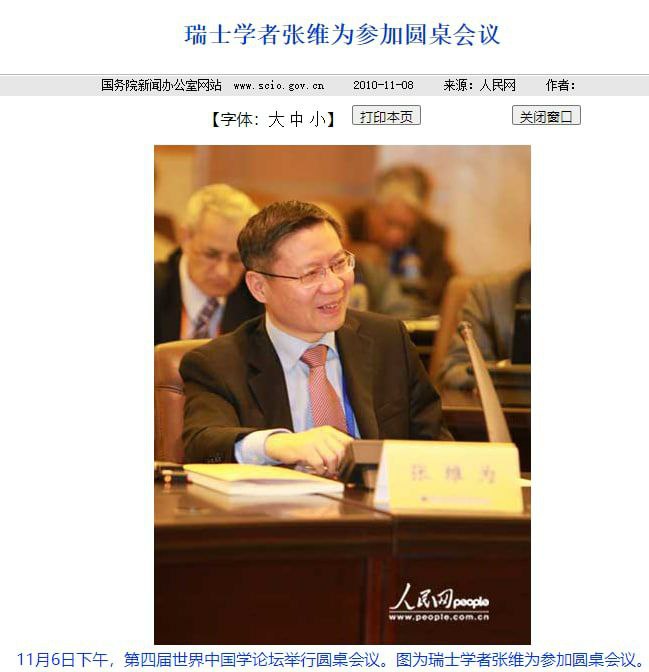 《这 就 是 瑞 士🇨🇭》