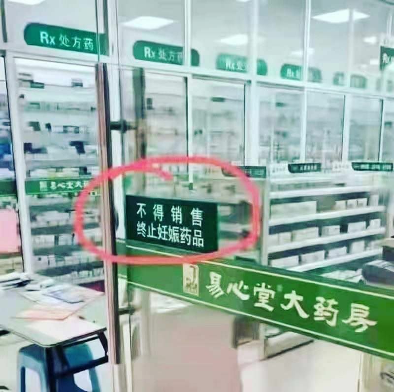 快進到月經警察⏩😆By