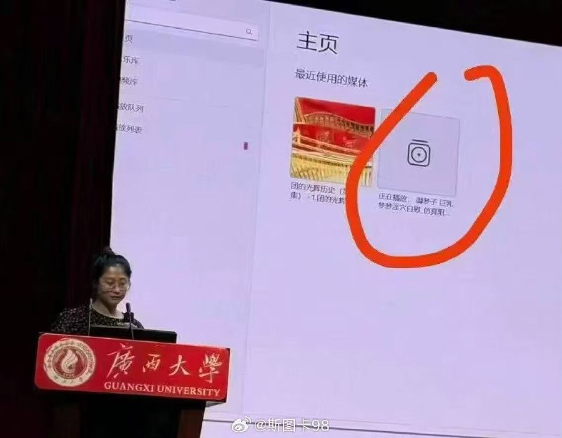 小粉红belike🕶️ 匿名投稿