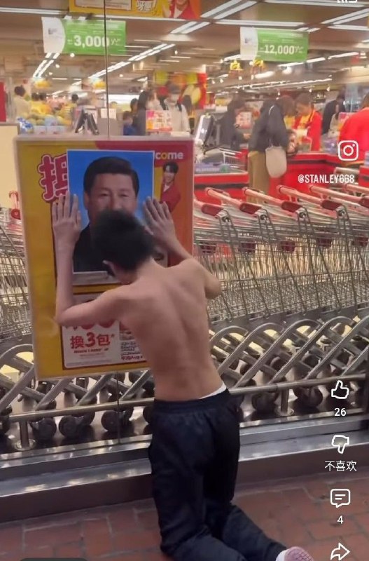 中国香港未来特首🇨