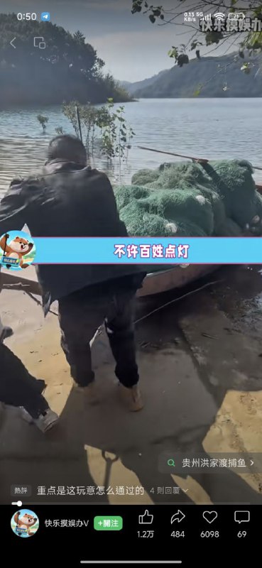 👤 来自