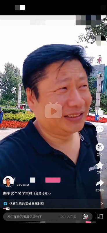 😱😱克隆習近平By