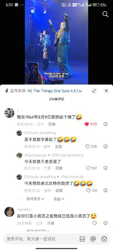 👤 来自: i i