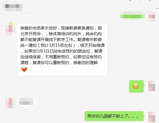 治国无术，扰民有方如果不是心虚到了极点，怎么至于这样呢？By