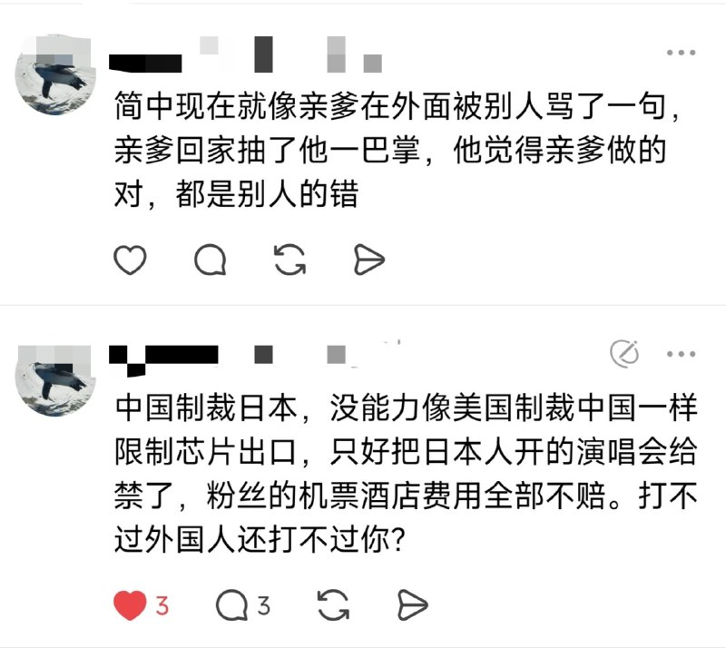 墙国韭人这辈子都不敢想哪怕一点习近平的问题🕶️ 匿名投稿