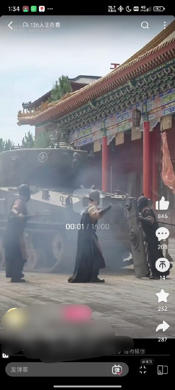 这坦克不行啊By:匿