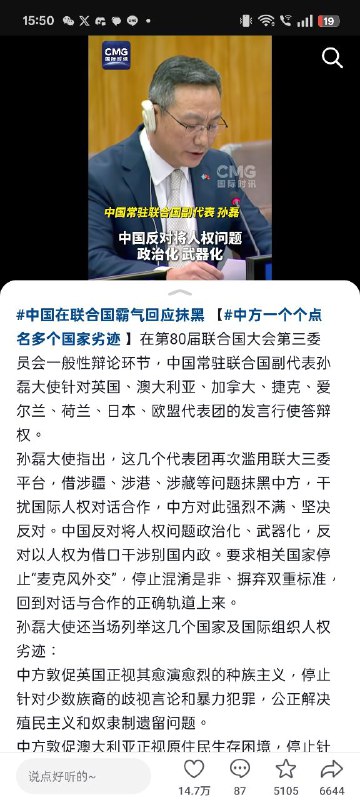 🕶️ 匿名投稿🕶️ 匿名投稿