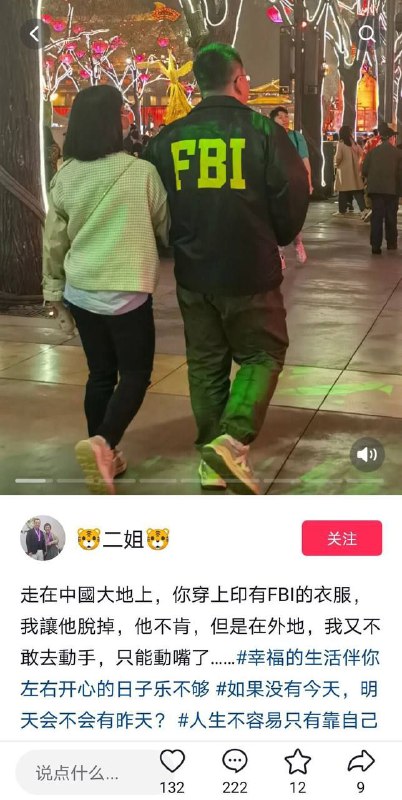 对方高大威猛就只敢动嘴,对方弱不禁风就战狼出击😁投稿By