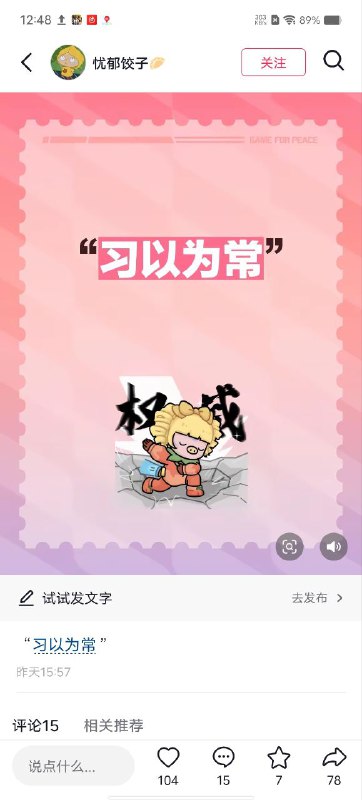 好！👤 来自: 灼