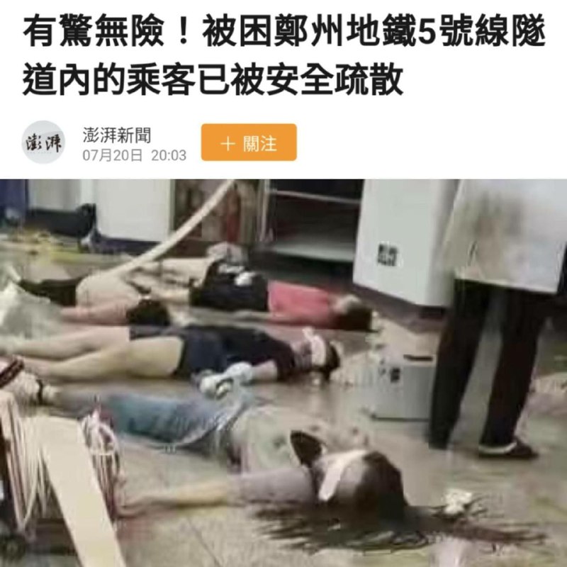 这下永远安全了