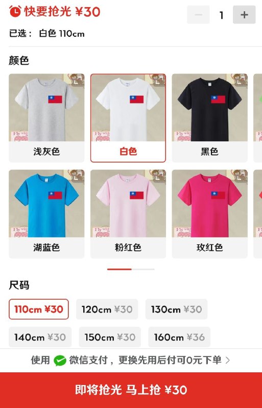 拼多多太狂了😂By