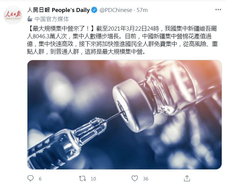 #土包新闻#有平质的新闻