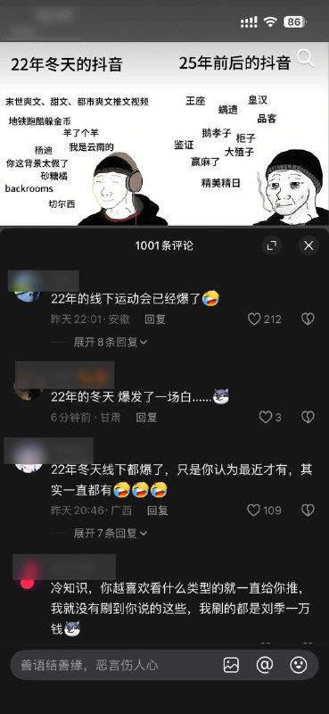 只是一场运动会😎