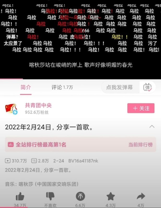 坚定的法西斯主义拥护