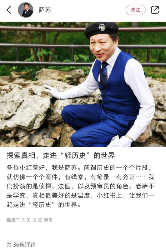 长得多少有点僭越投稿By