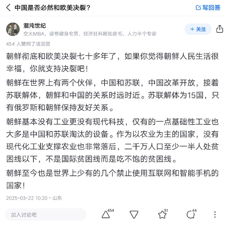 都说穷生奸计富长良心，这句话在中国人身上，真不现实