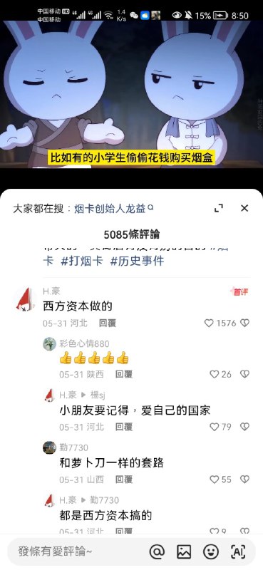 唉，资本By:匿名投