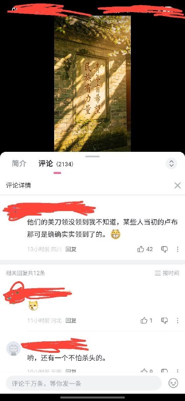 B站发起了 #大躺平运动😎 匿名投稿B站发起了 #大躺平运动😎 匿名投稿