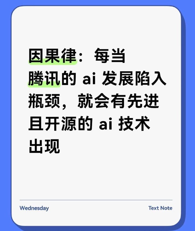 Openclaw 作者 公开喊话腾讯