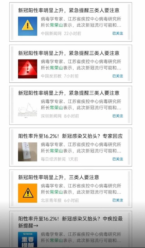 共匪典中典操作：先“